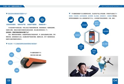 千付通在線咨詢產品營銷策略解析 價格、廠家與圖片展示的重要性