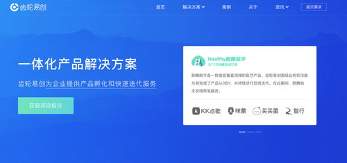 解鎖小程序增長密碼 從獲客難題到精準激活200萬流量的實戰(zhàn)策略